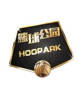 他的发挥将